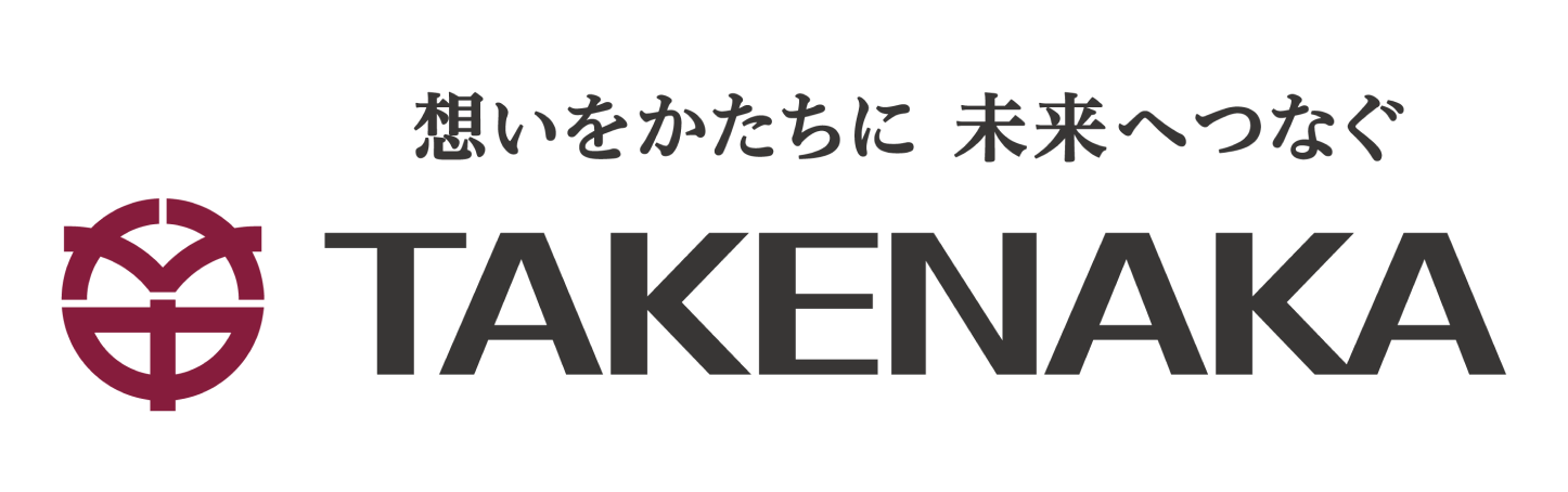 竹中工務店
