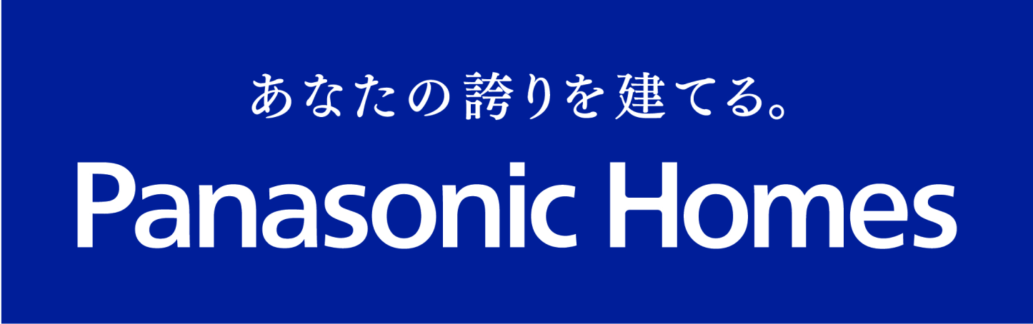 パナソニックホームズ