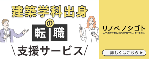 support