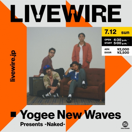 Yogee New Waves　7月12日（日）にYogee New Waves初となる配信ライブがLIVEWIREで開催決定！！