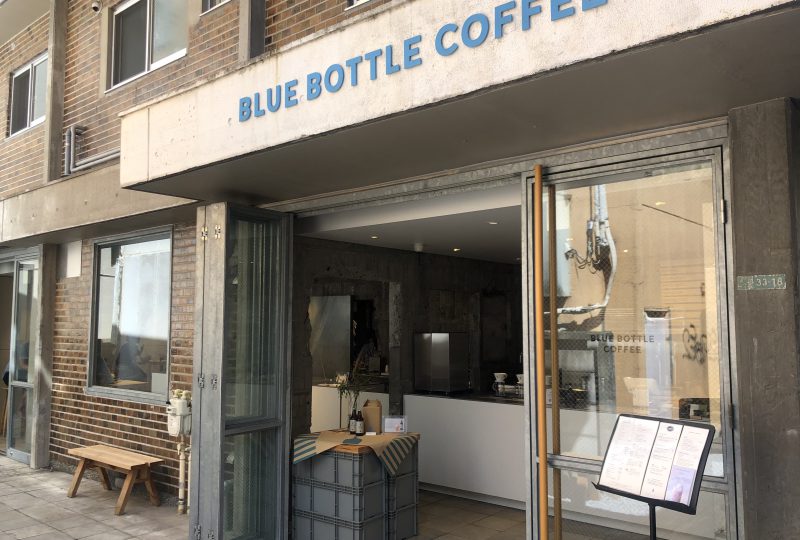「ブルーボトルコーヒー（BLUE BOTTLE COFFEE）三軒茶屋」へ