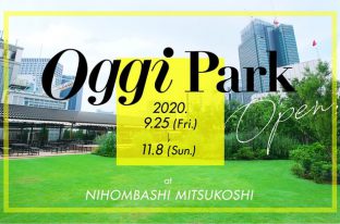 日本橋三越本店 屋上に働く女性の新空間「Oggi　Park」オープン！