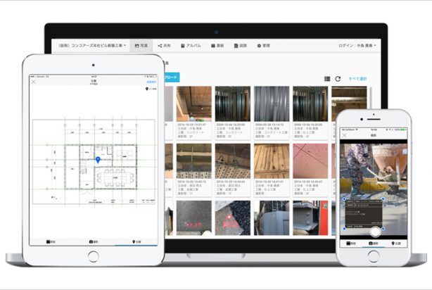 建設現場で使える施工管理アプリ10選 リノベノシゴト