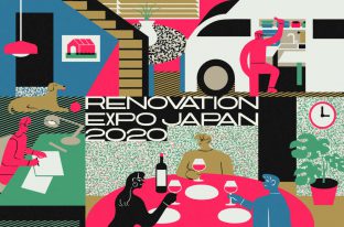 リノベーション・エキスポ・ジャパン2020が現在開幕中！