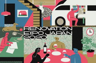 11/14（土）、国内最大規模のリノベの祭典「リノベーションEXPO JAPAN 2020」がオンラインで開催！