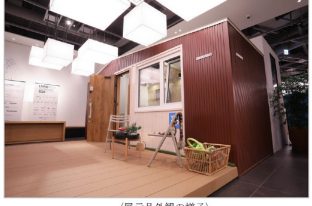 YKK APが提案する新しい小屋 ～快適に生活できる小屋「HACOBASE」を公開