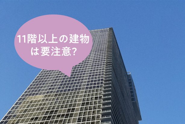 マンションリノベではレア案件 スプリンクラーがあった場合の対処法 リノベノシゴト